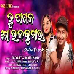 Tu Pagala Mo Rajakumar